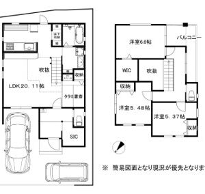 岸和田市中井町アンティーク調の戸建 間取り