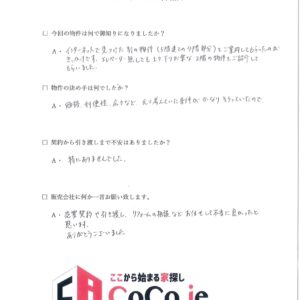 施工写真大57