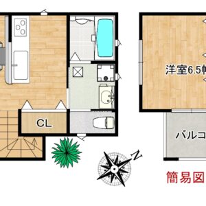 岸和田市池尻町中古戸建て 間取り