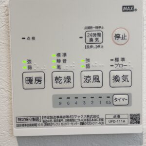浴室暖房乾燥機