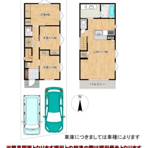 貝塚市王子新築戸建て 間取り