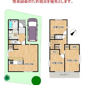 岸和田市西之内町築浅中古戸建 間取り