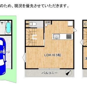 ... 間取り